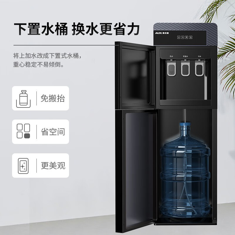 奥克斯饮水机YR-5-X-26