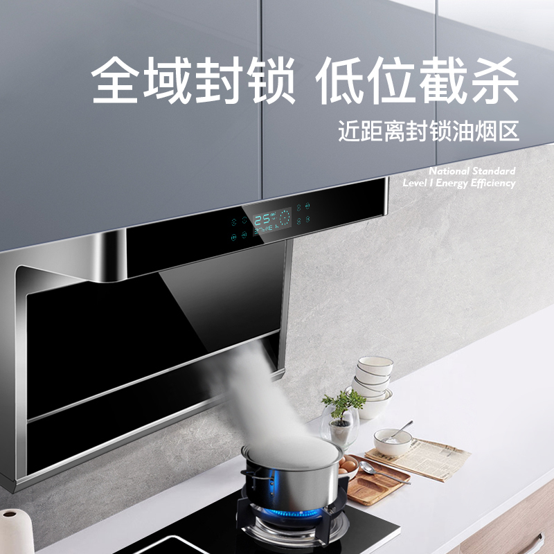 欢呼好太太[铜线电机]抽油烟机顶侧双吸750mm宽7字型25立方米大吸力自动清洗家用厨房壁挂免拆洗抽烟机单烟机