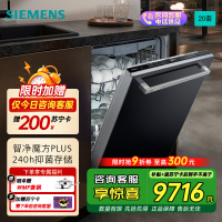 西门子洗碗机SJ45ZB11MC