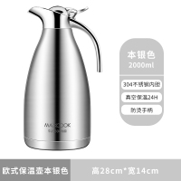 美厨(maxcook)保温壶 304不锈钢真空热水壶保温瓶暖壶开水瓶 2.0L大容量防滑咖啡壶
