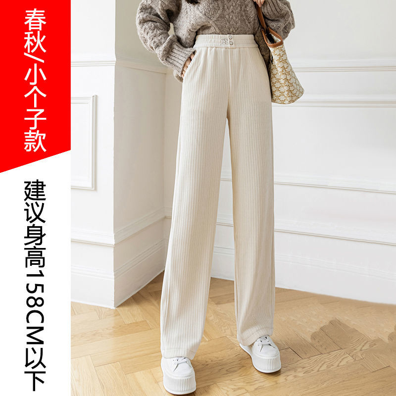 阔腿裤女春秋新款高腰垂感宽松小个子直筒休闲拖地裤子 L【建议105-115斤】 米杏色-小个子【春秋款】