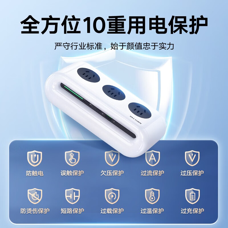 图拉斯-67W小云团高端气质插座RA33D白色高清大图