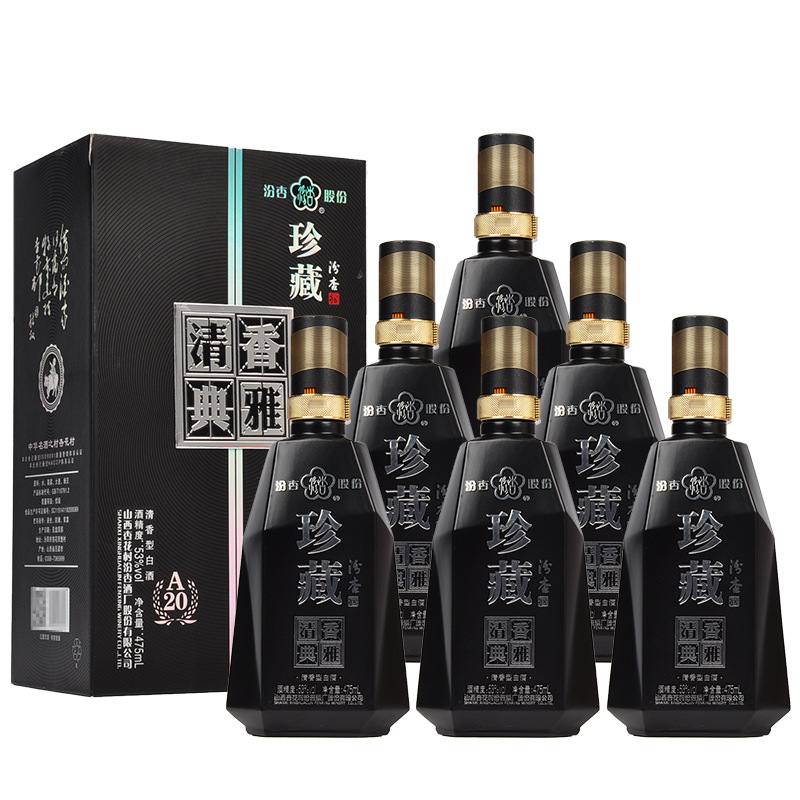 汾酒汾杏珍藏53度清香典雅a20清香型白酒475ml6瓶参数