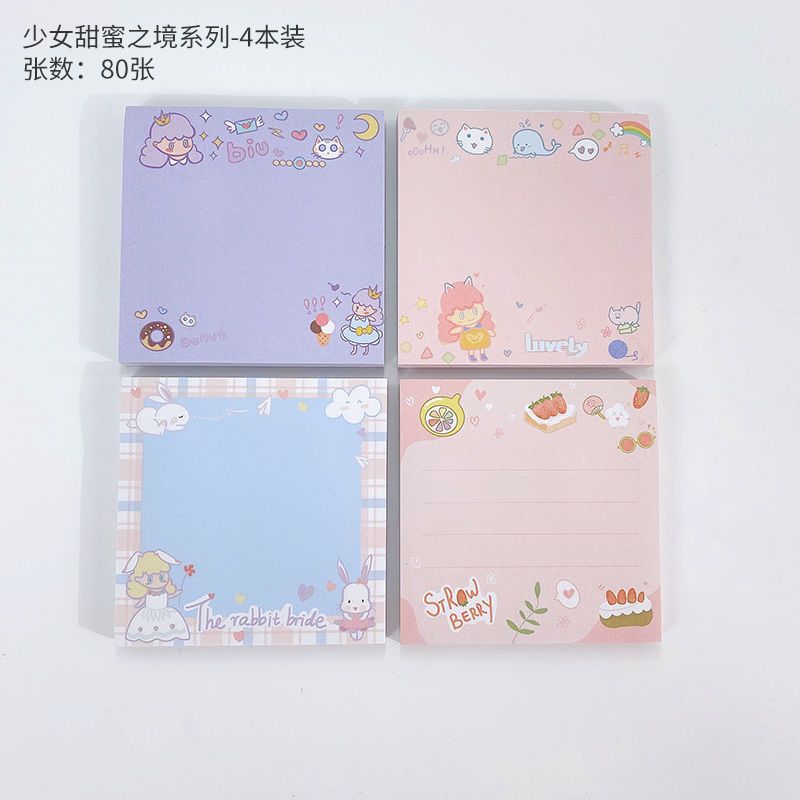 创意可爱卡通便利贴组合套装学生用ins少女网红便签纸有粘性