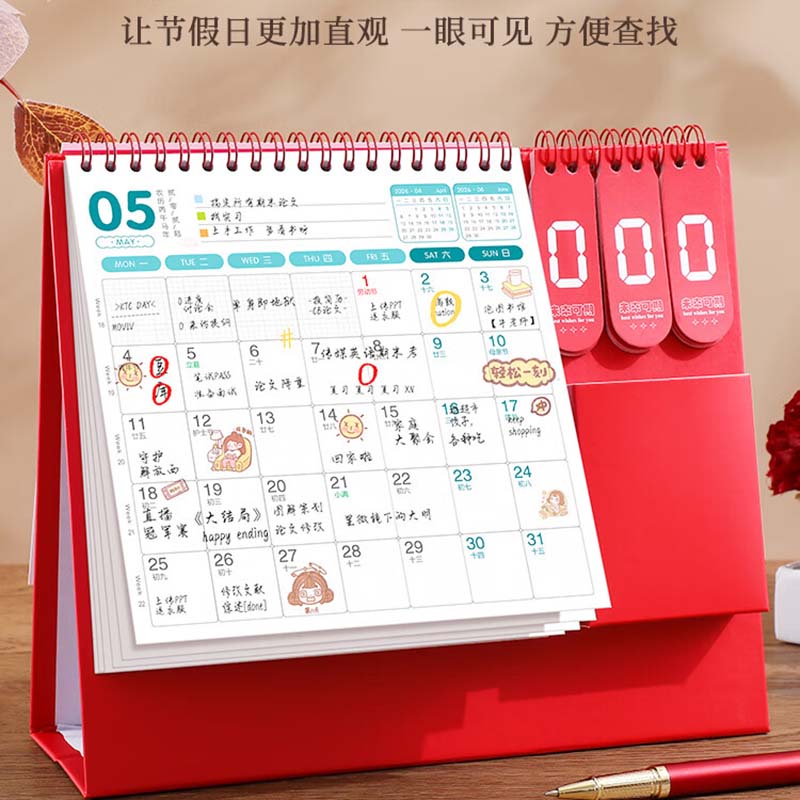 佐澜哲创意笔筒台历2025大格子书写日历2026马年倒计时计划本办公桌面摆件简约月历企业定制 红-马到成功高清大图