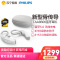 Philips/飞利浦TAA8606白色 新型骨传导耳机无线蓝牙运动耳机挂耳式夜跑灯设计无线充电双麦克风降噪