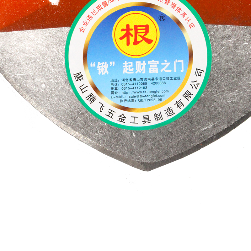 根牌 一级椿木柄1.2米 方型 铁锨铁铲铁锹 锰钢淬火 园林农用防汛抗洪 桔红1号高清大图