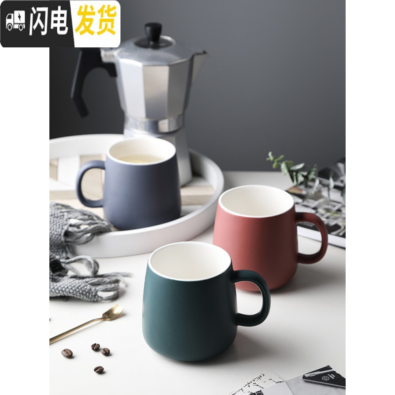 三维工匠北欧马克杯创意个性女简约大容量办公室咖啡早餐陶瓷潮流杯子ins 墨绿+咖啡勺咖啡器具