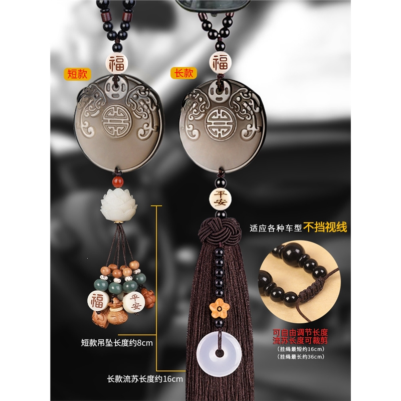 闪电客汽车挂件车内吊饰高级后视镜男车载挂饰品平安虎年车上吊坠女新年