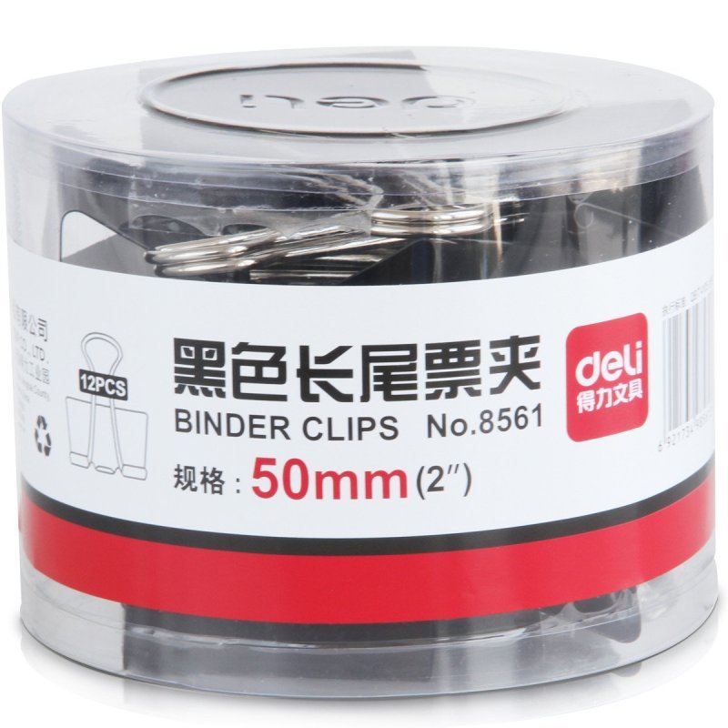 得力8561 长尾票夹黑色燕尾夹/鱼尾夹/资料试卷夹/夹子 12只/50mm长尾夹