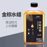 汽车洗车液水蜡强力去污黑白色车专用镀膜上光车用高泡沫精清洁剂