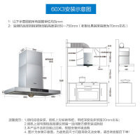 老板17m³油烟机抽油烟机单烟机吸油烟机欧式大吸力脱排油烟机自营免拆洗顶吸油烟机烟机CXW-200-60X3