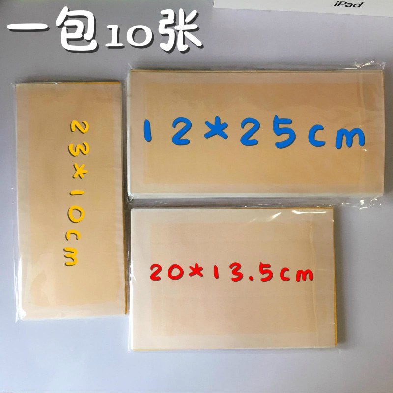 粘捕式灭蝇灯专用粘蝇纸粘虫板灭蝇纸蚊子贴苍蝇纸板灭蚊灯粘飞虫 三维工匠 27*42CM(拍10包送1包)