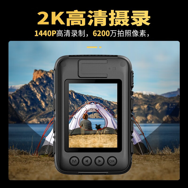 影卫达(YWD)DSJ-YWDD2A1执法记录仪IP68夜视D2-128G