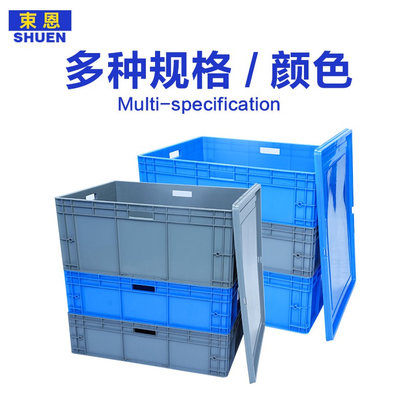 超大号塑料周转箱长方形带盖EU胶箱物流储物收纳水产养龟养鱼箱子 三维工匠收纳箱高清大图