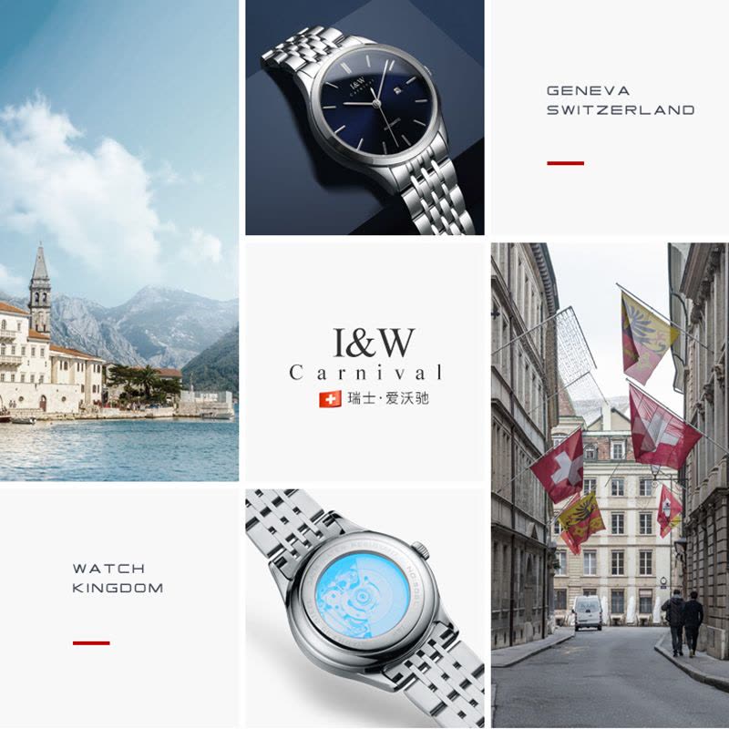 品牌手表瑞士爱沃驰I&W CARNIVAL全自动机械表女士进口机芯时尚防水简约女表轻奢气质腕表8508图片
