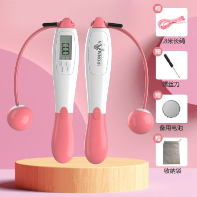 铁人计数跳绳无绳有绳款燃脂运动瘦身运动跳绳专业计数器儿童学生成人健身运动绳 白桃粉