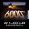 海信电视100E8N Ultra 100英寸 ULED超画质 6480分区Mini LED DeepSeek AI电视