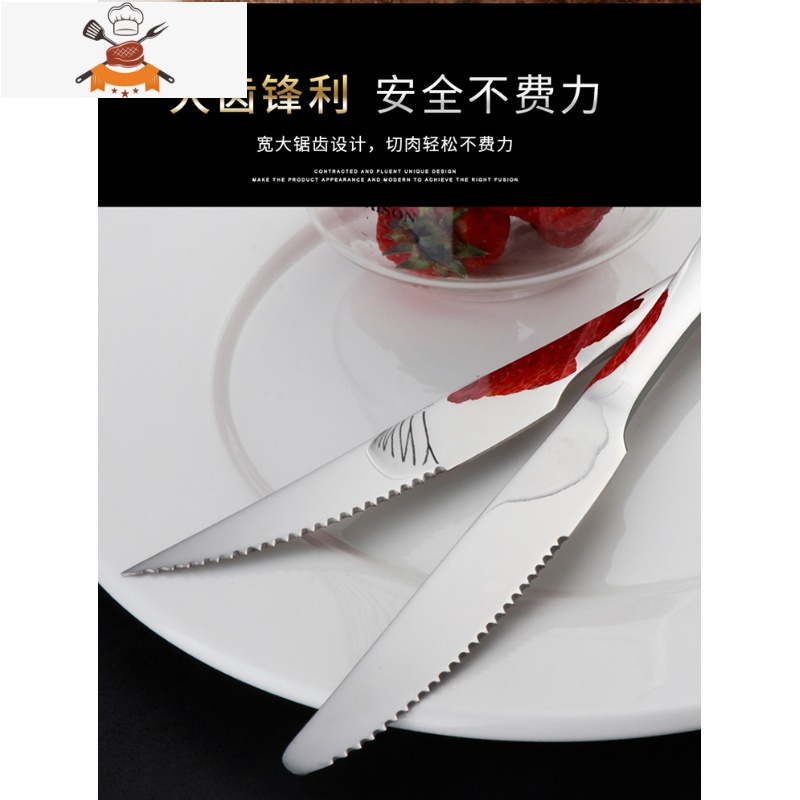 不锈钢圆头牛排刀叉2件套装 酒店西餐厅刀叉二件套欧式西餐具 敬平 圆刀+叉+圆勺高清大图