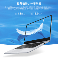 华为（HUAWEI）荣耀MagicBook 2020 AMD锐龙5 3500U处理器 8G 定制512GB固态 集显 14.0英寸 轻薄本商务办公娱乐笔记本电脑 蓝边框 Win10