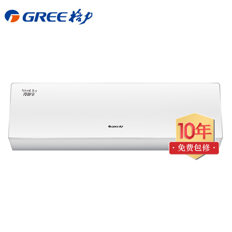 格力(GREE)1.5匹 变频 KFR-35GW/(35583)FNCb-A2 冷静享 2级能效 冷暖 挂机空调