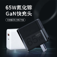 哌佰客(pabog)65W氮化镓充电器双口快充适用于苹果充电头华为充电器小米三星手机苹果笔记本usb