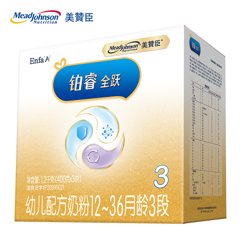 美赞臣(Mead Johnson)铂睿全跃3段幼儿配方奶粉(12~36月龄适用) 1.2kg盒装 超A罐新上市 吴磊代言