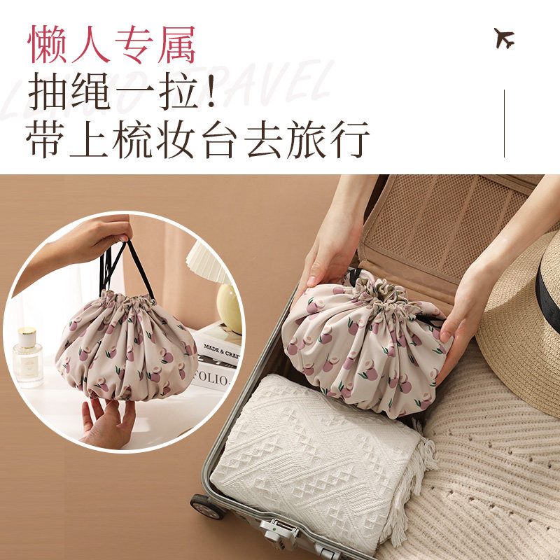 乐活旅行懒人化妆包高清大图