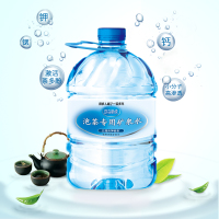 巴马丽琅小分子团泡茶专用矿泉水4.6Lx2瓶/箱 多仓发货包送到家
