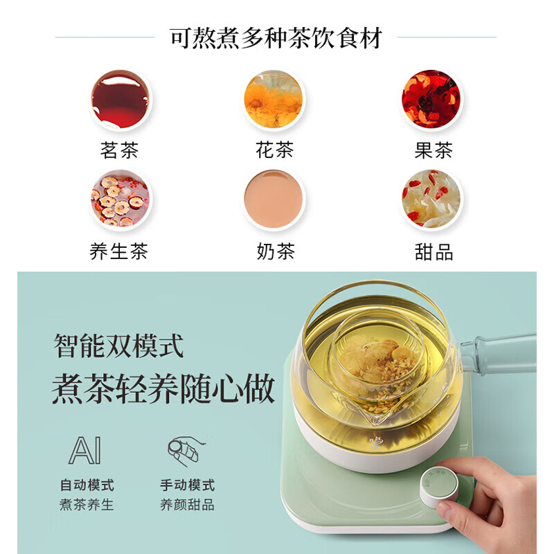 鸣盏三合一煮茶器MZ-072T(原木色)高清大图