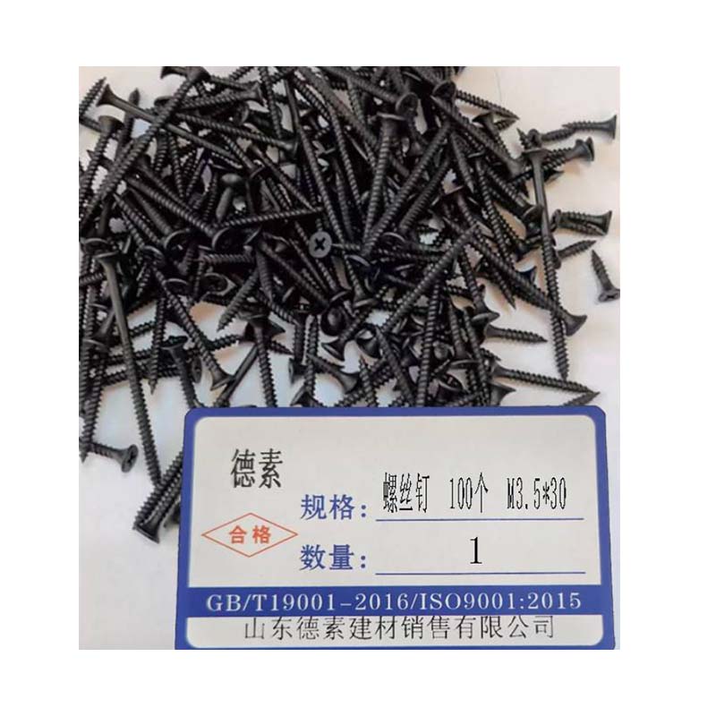 德素 沉头自攻螺丝钉100个 M3.5*30/包高清大图
