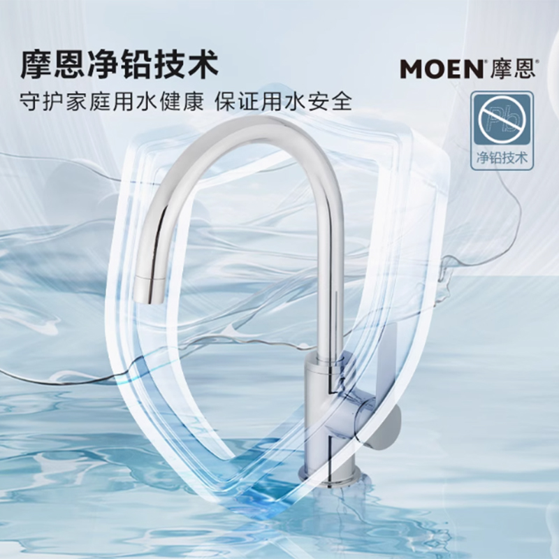 摩恩厨房龙头KF05230高清大图