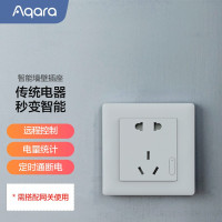 (ZigBee绿米Aqara 智能墙壁插座版)86型暗盒五孔智能插座带开关 10A白色 远程开关可定时 电量统计过载保护