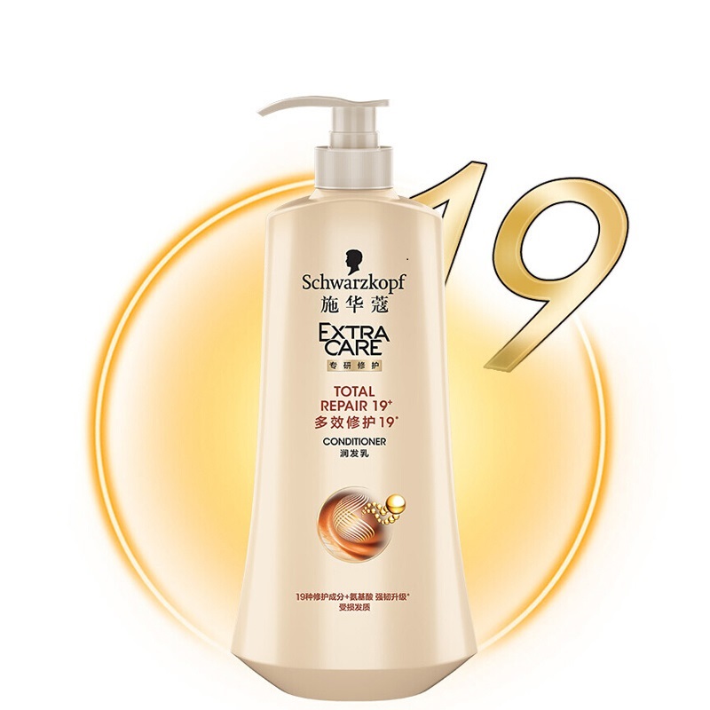 施华蔻(Schwarzkopf)多效修护19润发乳600ml(护发素护受损发质)(新老包装随机发放)