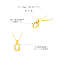 周大福金项链珠宝首饰简约大气几何双环足金黄金项链计价(工费:560元)F217317送礼D七夕礼物