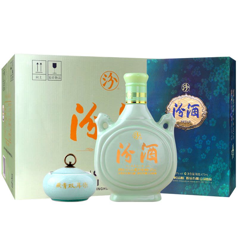 汾酒藏青双耳475ml 53度清香型单瓶礼盒装(带烟灰缸)【价格图片品牌报价