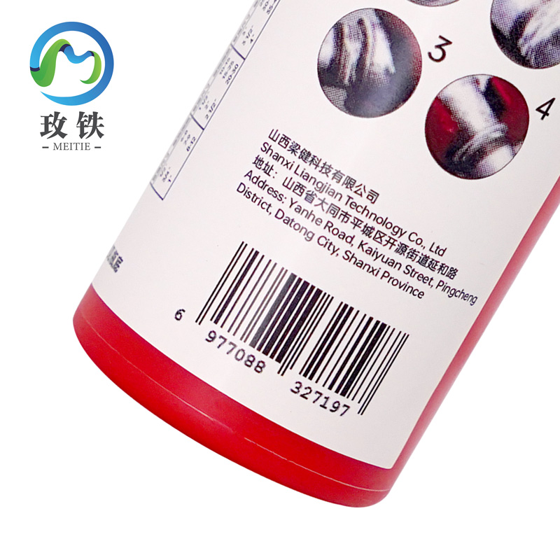 玫铁管道魔绳160m个高清大图