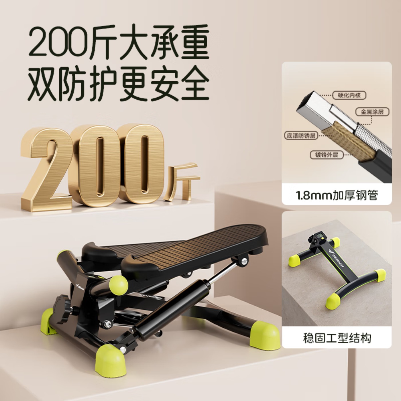 麦瑞克(MERACH)踏步机家用爬楼机小型登山脚踏机椭圆仪居家健身跑步减肥器材高清大图