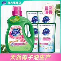2kg超能香氛洗衣液 + 500g超能洁净柔护洗衣液(非单卖品)(4袋)