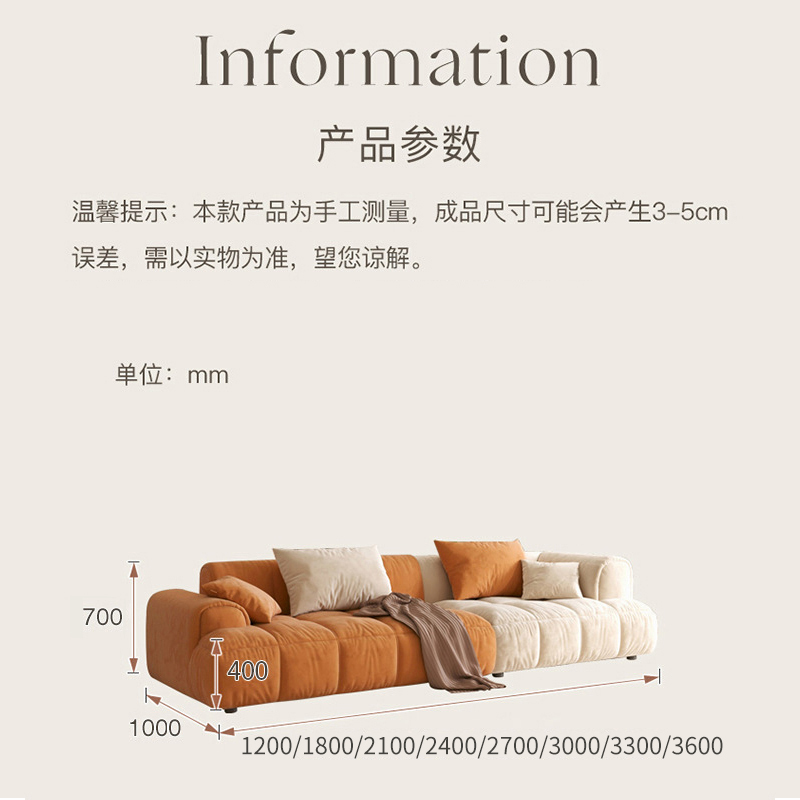 兰秀家居 科技布艺沙发豆腐块北欧轻奢小户型现代简约客厅奶油风云朵沙发