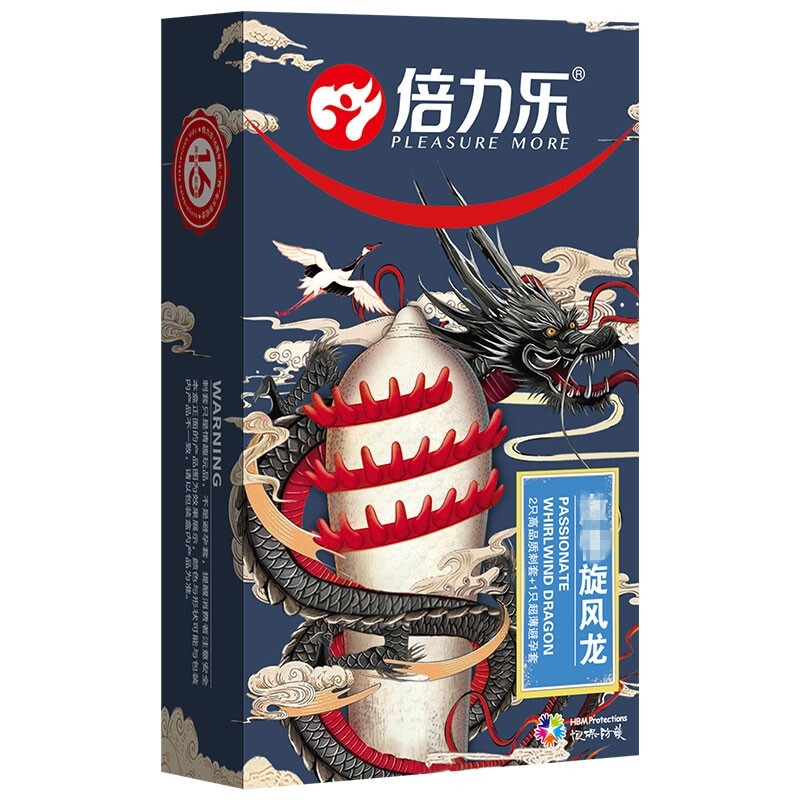 倍力乐旋风龙避孕套3只装异型带刺套超薄款狼牙棒套大颗粒夫妻性生活房事安全避孕组合套装计生器械男性系列保险套成人情趣性用品高清大图