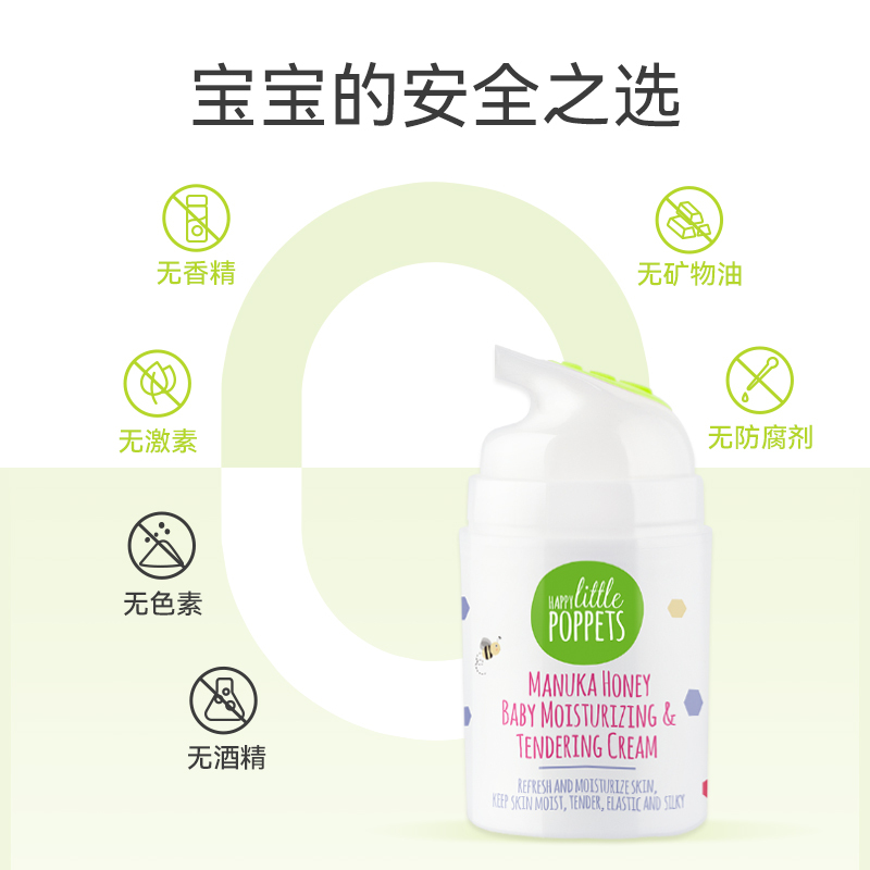 纽乐葆宝宝面霜婴幼儿保湿霜儿童夏季清爽补水晒后舒缓红脸蛋新西兰原装进口