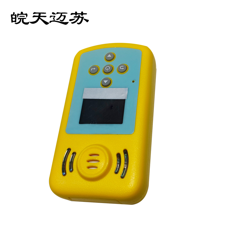 皖天迈苏气体探测仪MSTY-3100 件高清大图
