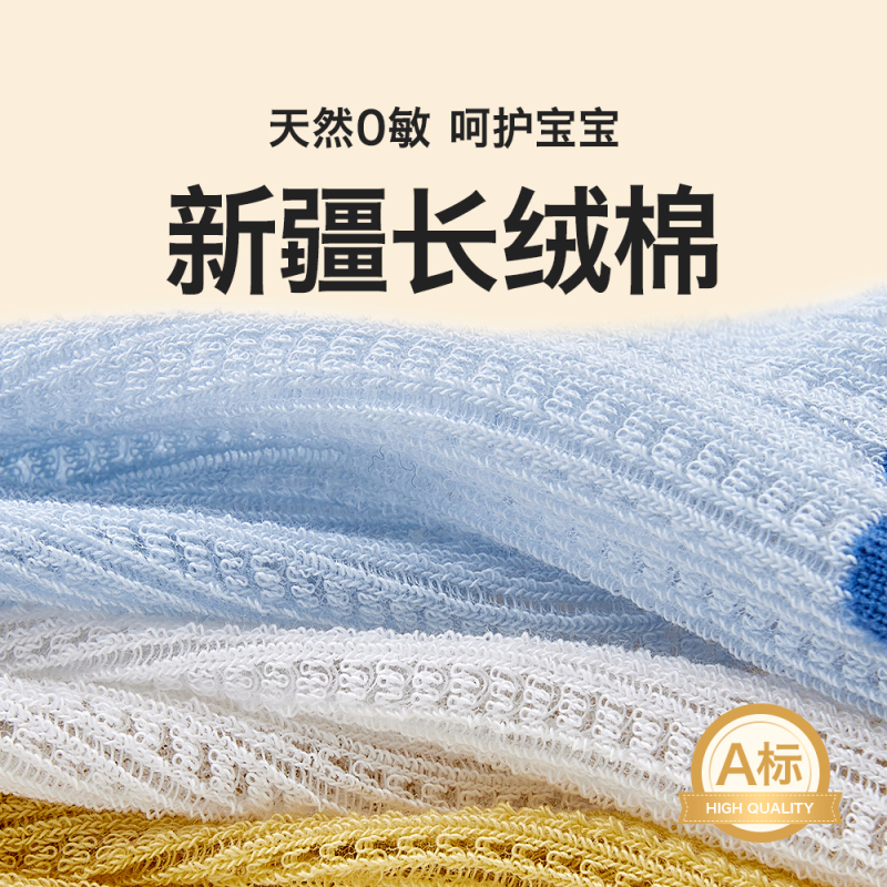贝比婴儿袜子夏季薄款纯棉新生儿无骨透气短袜春秋儿童男女宝宝袜