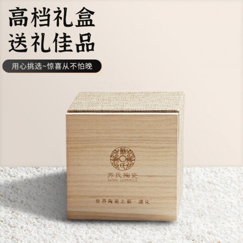 苏氏陶瓷 J0032 如脂瓷圆珠壶 长13cmx高7cm水容量220ml (单位:个)