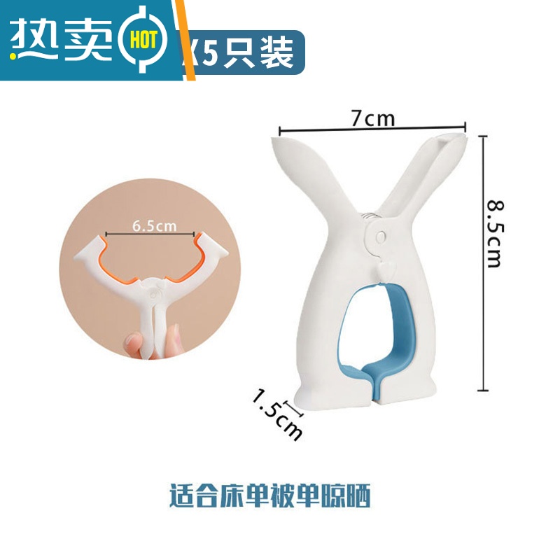 敬平防风夹子塑料晾衣夹家用多功能衣服被子强力固定器大号 白蓝中号5只装