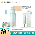 彩棠雾瓷无瑕持妆粉底液饰颜遮瑕膏110云纱白 30ml