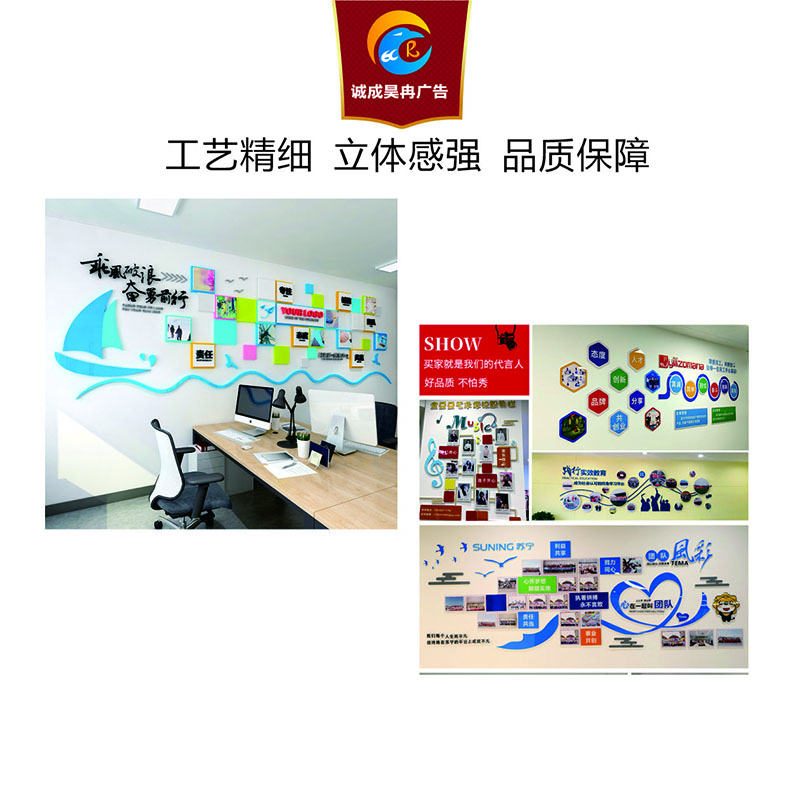 诚成昊冉广告 亚克力(UV印背喷盖白腹膜) 1米*1米 (平米)高清大图