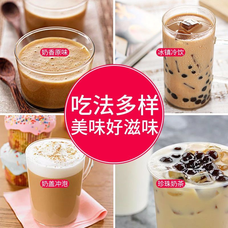 牛奶味麦片奶茶 奶茶粉袋装批发冲饮速溶奶茶4奶茶粉