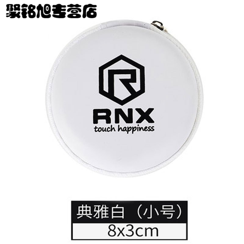 耳机收纳包手机配件数据线充电器U盘便携式拉链包收纳盒整理包小多色多款多功能生活日用收纳用品时尚创意简约收纳包